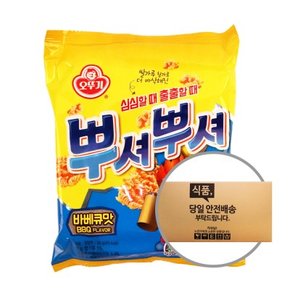 오뚜기 뿌셔 바비큐 90g 24입 [박스]