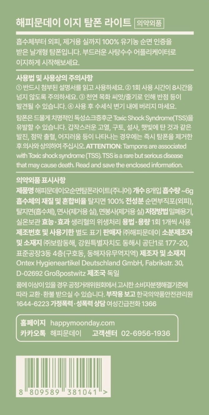 상품 이미지1