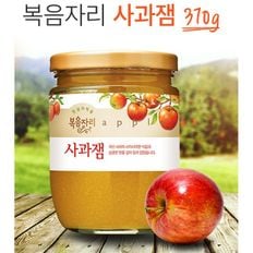 [복음자리] 사과잼 한정특가 1+1 (총2개)[32543999]