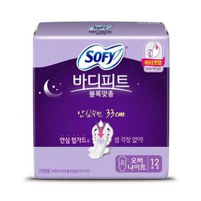 쏘피 바디피트 안심숙 면 33 오버나이트 12입