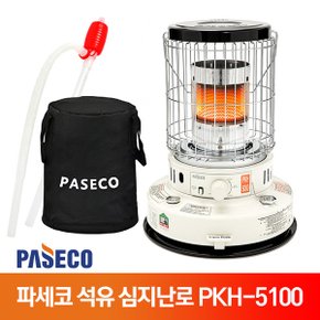 파세코 심지난로 PKH-5100 석유 등유 캠핑 차박 +가방