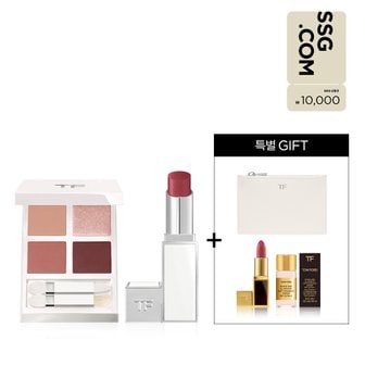 TOM FORD BEAUTY (공식) [1만원권/단독]쏠레이네쥐아이컬러쿼드&울트라샤인립컬러듀오(+미니립+미니파우치+미니프라이머)