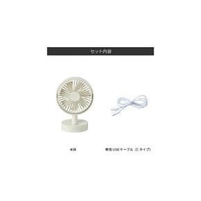 레꼴뜨 코드리스 테이블 팬 RTF-1 BL 페일 블루 recolte Cordless Table Fan