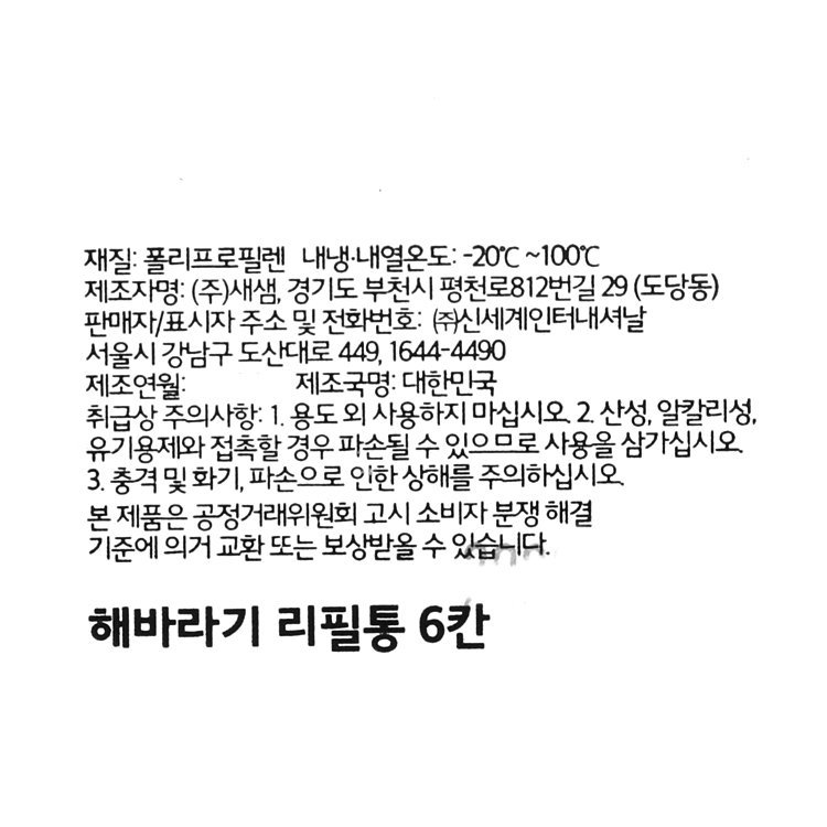 품질표시이미지1