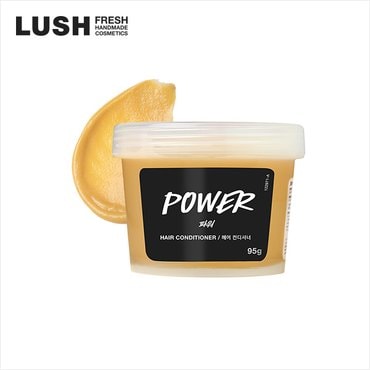 LUSH [공식]파워 95g - 헤어 컨디셔너