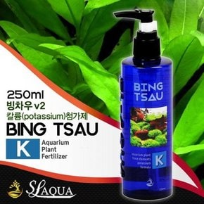 SL AQUA 빙차우 V2 (K) 250ml (칼륨 수초영양제).라라아쿠아