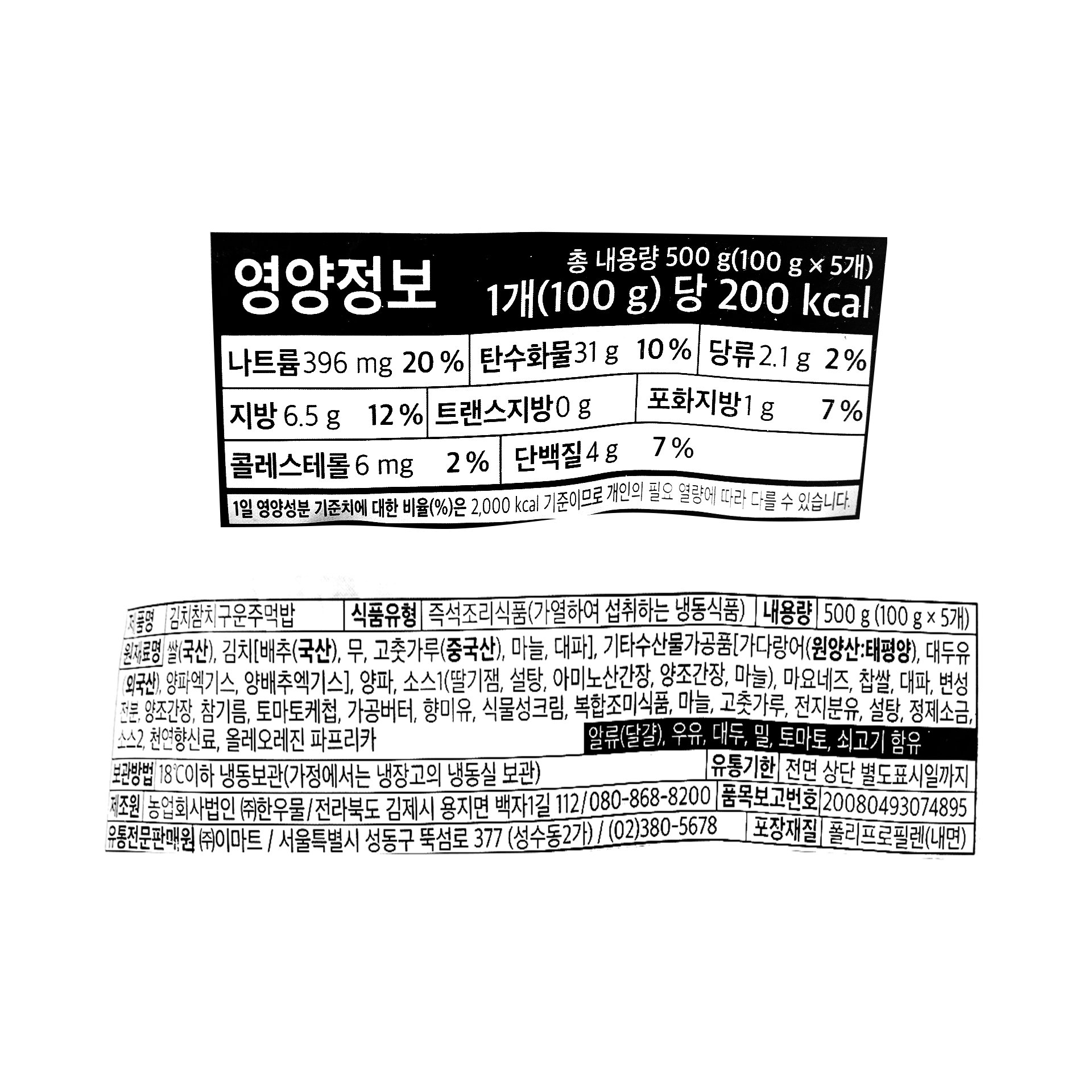 품질표시이미지1