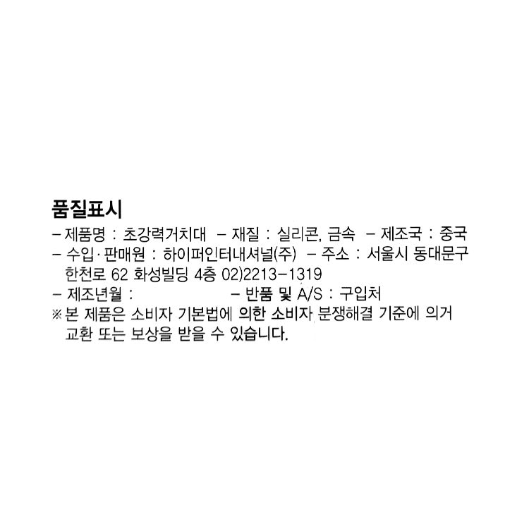 품질표시이미지1