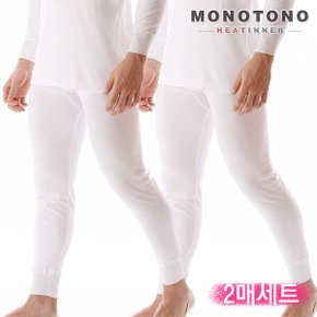순면 남성내의 하의 2매/화이트색상 내 피부에 순한 면100%
