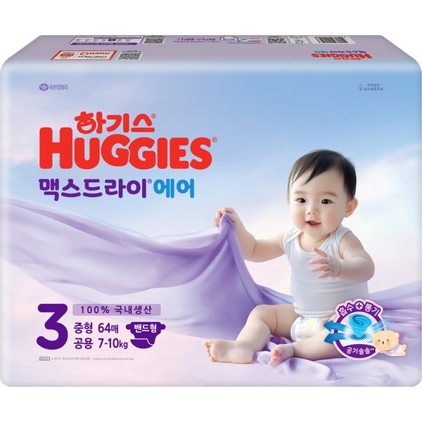 맥스드라이에어 밴드 3 공용 중형 64매 (온)
