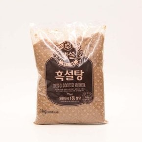 사탕수수 고유의 풍미 백설 흑설탕 1kg