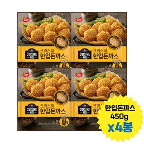 동원 퀴진 크리스피 한입돈까스 아이간식 x4봉 안주 식당