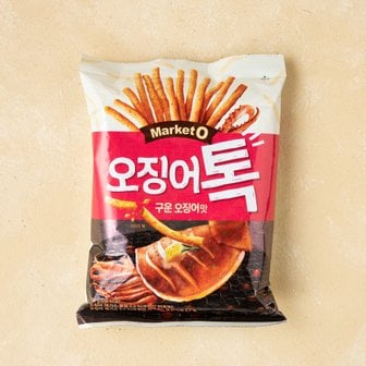 오리온 마켓오 오징어톡 구운오징어맛 136g