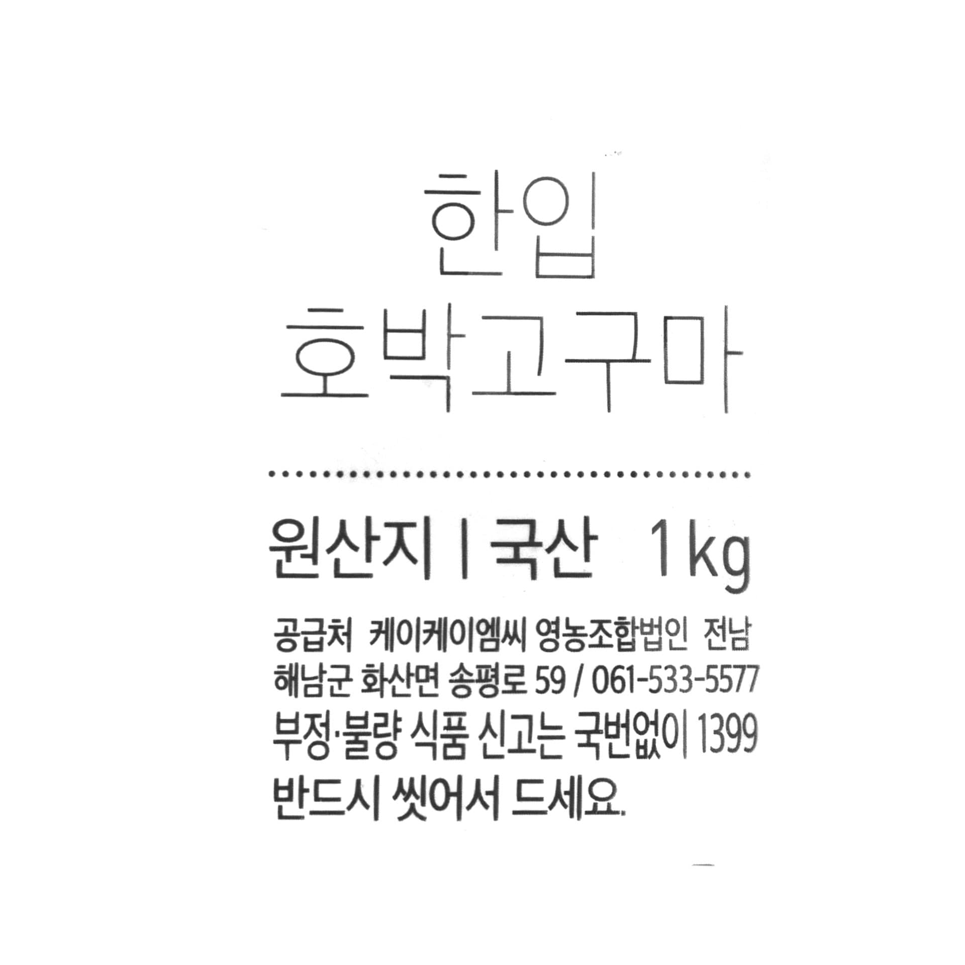 품질표시이미지1