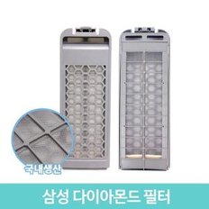 삼성 통돌이 세탁기 먼지 거름망 필터 WA-BS159TA