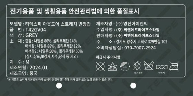 상품 이미지3