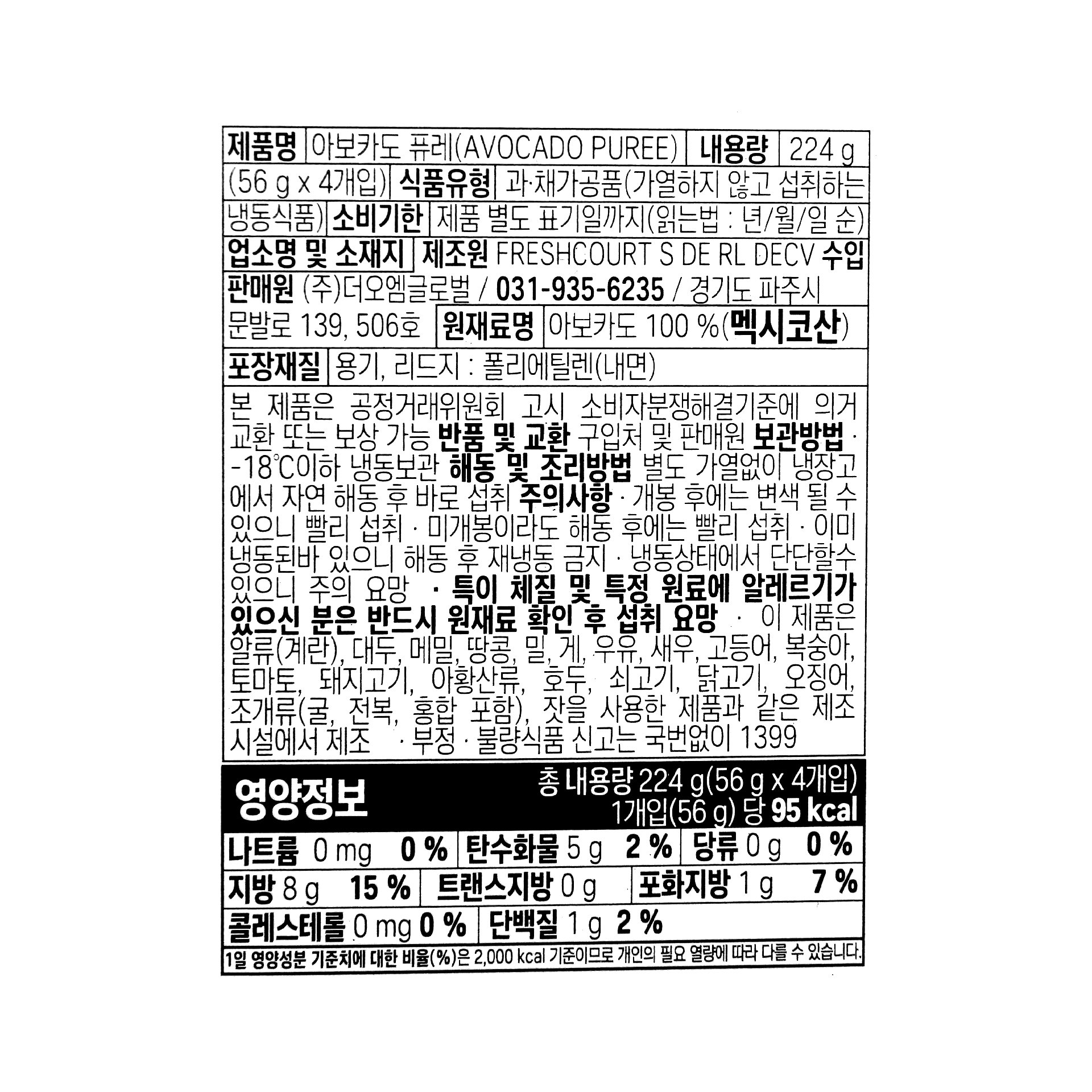 품질표시이미지1