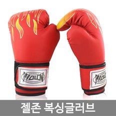 젤존 복싱글러브/백글러브/핸드랩 샌드백 권투 스파링