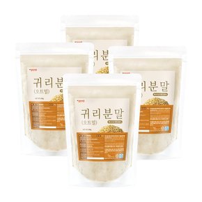 볶은 귀리 분말 가루 4KG (500gX8팩)