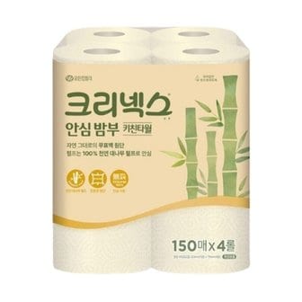 신세계 규격 크리넥스 안심 밤부 키친타올 150매*4롤