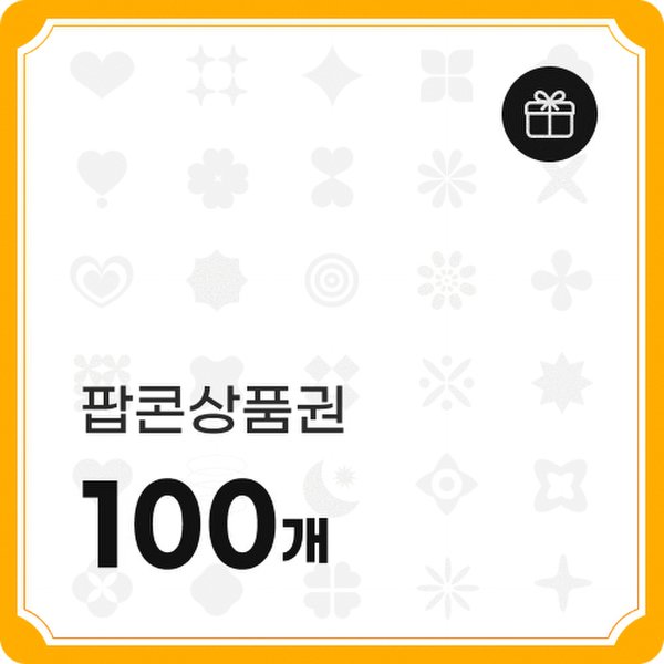 확대된 대표 상품이미지1