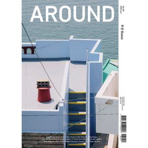 어라운드 Around Vol.89 부산 Busan