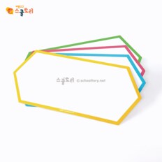 허니컴 롱라인 보드 - 1인용 (4장)