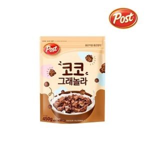 코코그래놀라 450g