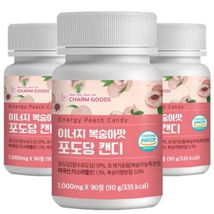 참굿즈 이너지 포도당 캔디 복숭아맛 90정 3통