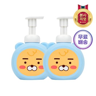 엘지생활건강 세이프솝 카카오 핸드워시 500ml X2개