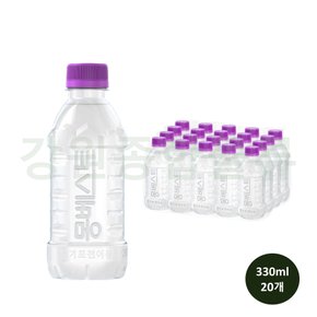 무라벨 330ml 20개