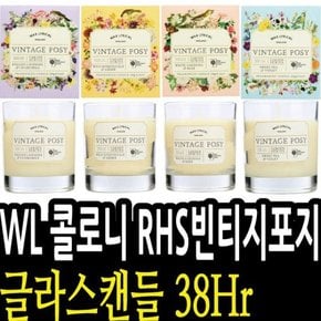 왁스리리컬 WL 콜로니 빈티지포지 글라스캔들 38hr 천연방향제