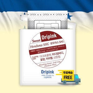 드립핑크 갓볶은 온두라스 SHG 10g x 30봉 드립백커피