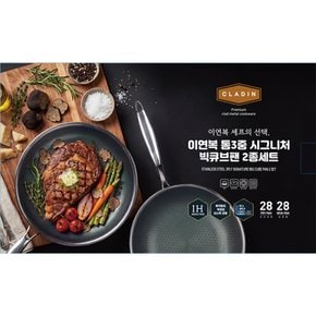 이연복 통3중 시그니쳐 빅큐브팬 2종세트