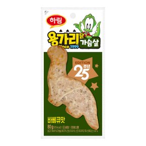 용가리 닭가슴살 바베큐맛 80g