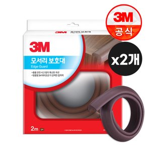 안전용품 푹신한 모서리 보호대 갈색 2m x2개