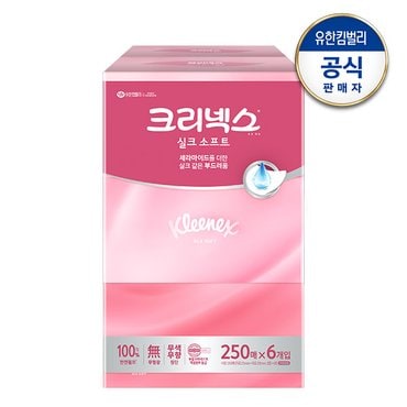 유한킴벌리 크리넥스 실크소프트 250매X6개입