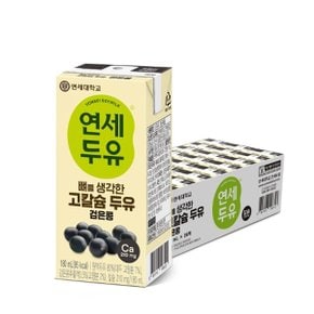 연세 뼈를 생각한 고칼슘 두유 검은콩진득찰 180ml 24팩