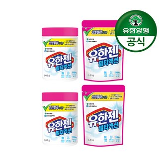  [유한양행]유한젠 멀티액션 산소계표백제(분말) 용기형 900gx2개+파우치형 1.5kgx2개