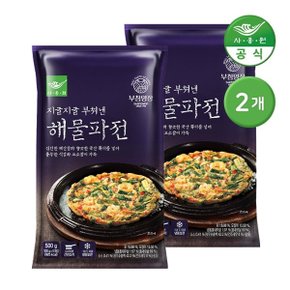 부침명장 지글지글 부쳐낸 해물파전 500g 2개