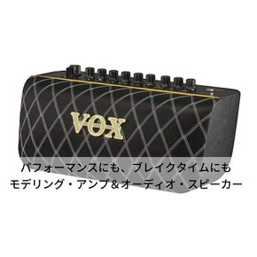 VOX Adio Air GT Bluetooth 50W 기타 용 모델링 앰프 오디오 스피커 집 연습 스튜디오 거실 카페