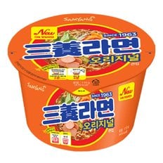 무료배송 삼양라면 큰컵 110gx16컵