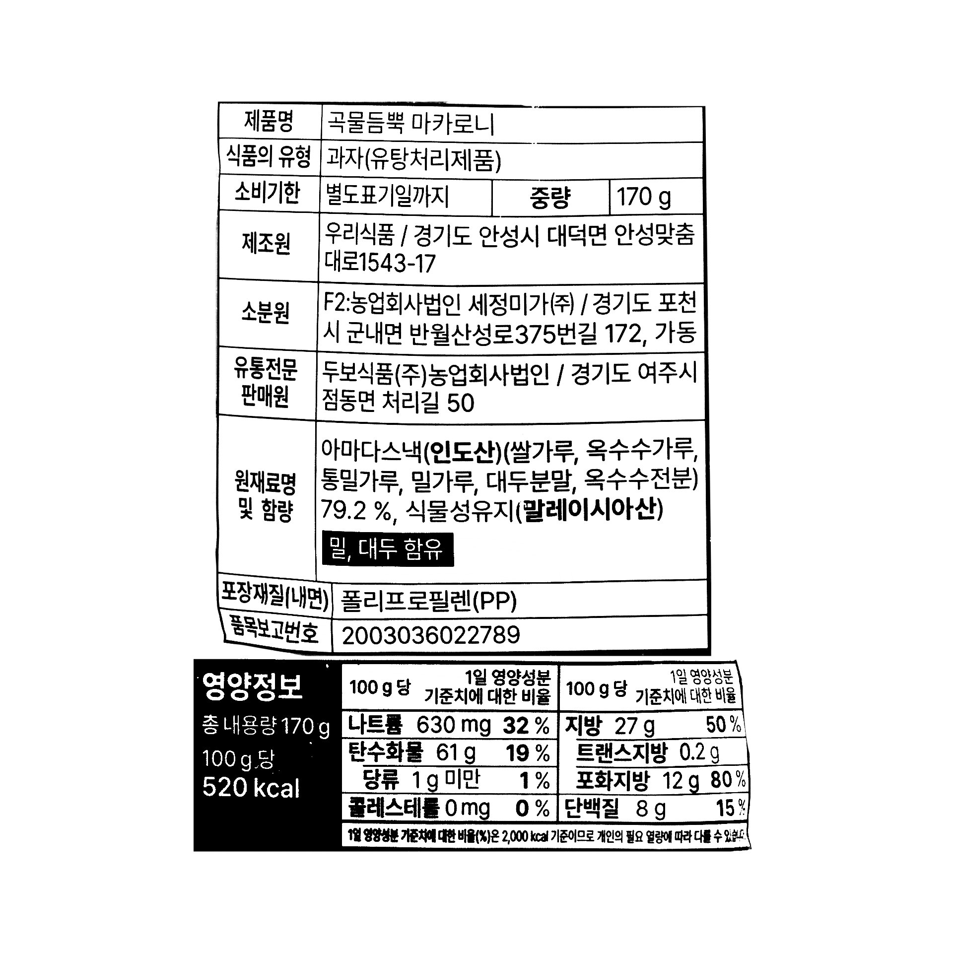 품질표시이미지1