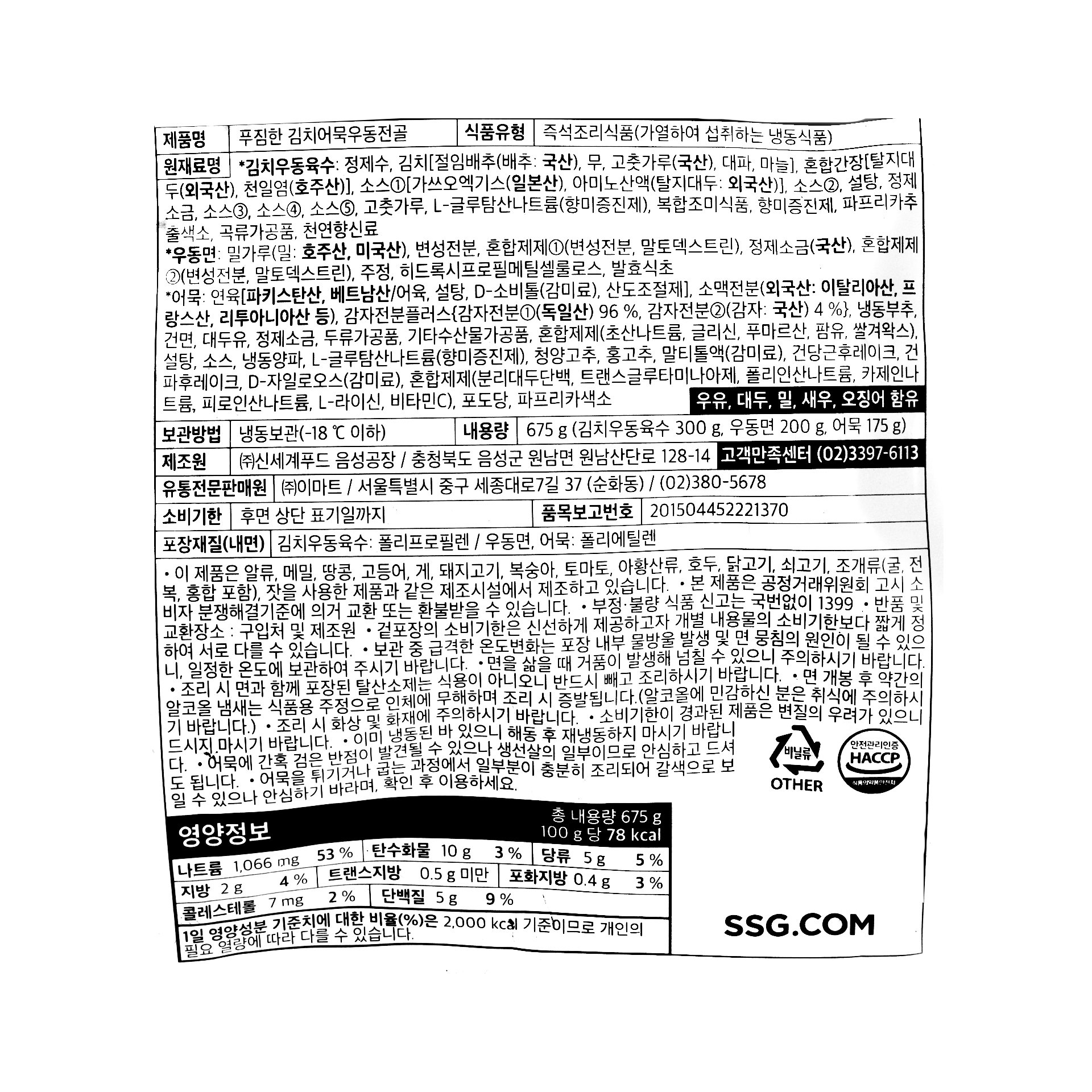 품질표시이미지1