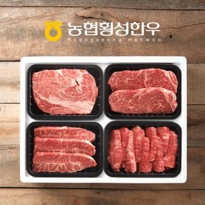 [냉장/1+][농협횡성한우]한정판 실속구이4호 (등심/채끝/특수부위x2) / 1.2kg