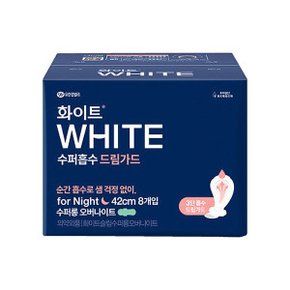 수퍼흡수 드림가드 수퍼롱 오버나이트 8개입 1팩 생리대