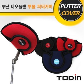 투딘 투볼 퍼터커버 아이언 우드 드라이버 헤드 에어