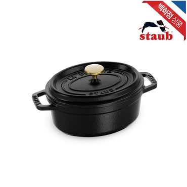 헹켈 [스타우브] 오벌 꼬꼬떼 15cm  블랙 (ST101525)