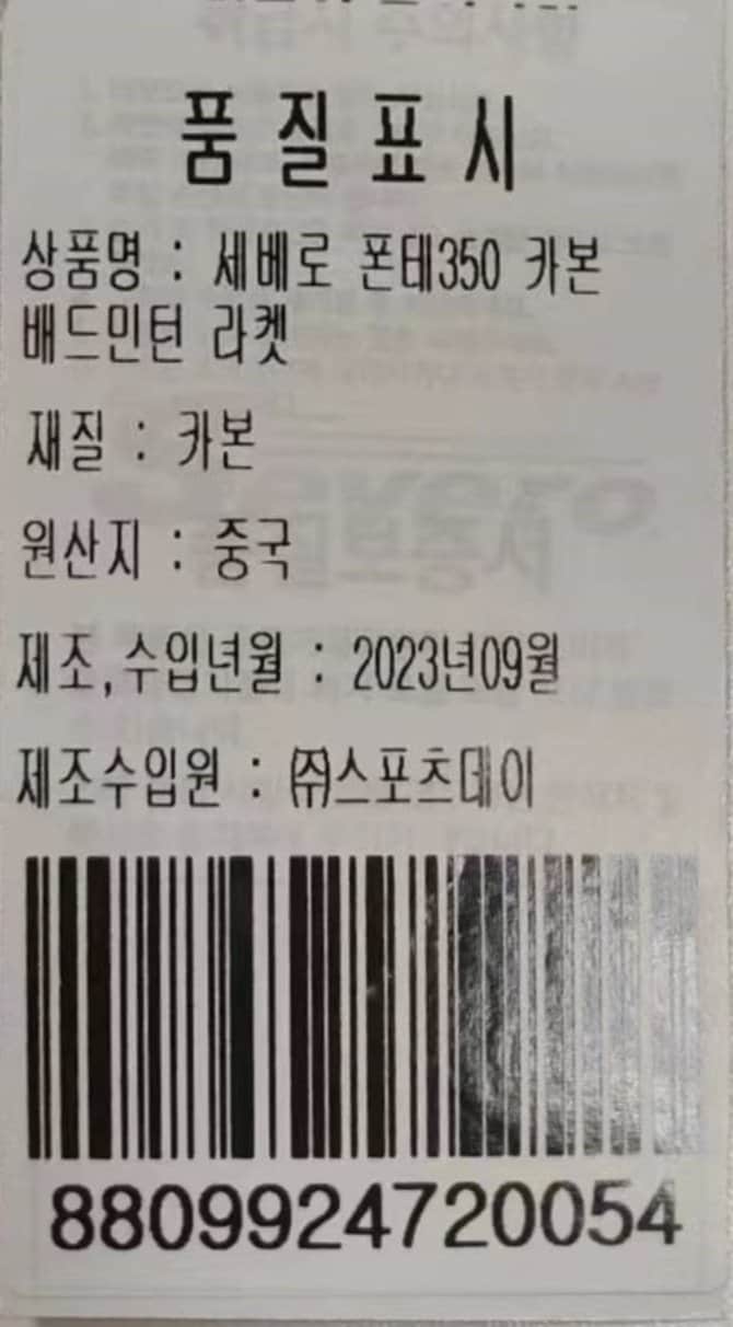 상품 이미지1