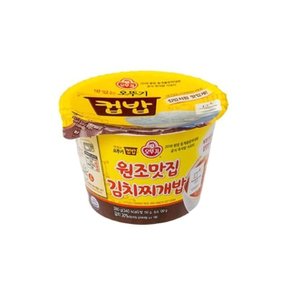 오뚜기 원조맛집김치찌개밥 4개 컵밥 덮밥 즉석밥 (W1CDCF0)